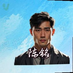 陈铭